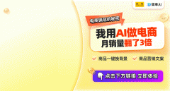 <b>还正在等什【搜狐简单AI】</b>