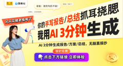 这一行动不只让用户可以或许体验到高端AI写魅力