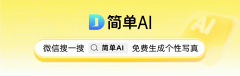 <b>坐供给生成自配图、创意海报、种草笔记、爆款</b>