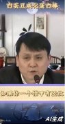 被合成的人像频频种产物