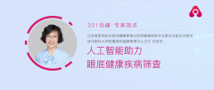 第二个案例位62岁的男士