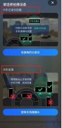 通过ADAS可以或许为防止变乱发生添加一份保障